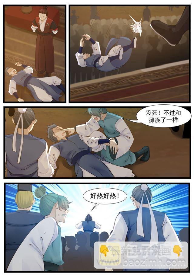 211 全军覆没1