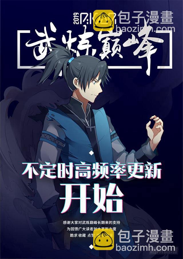 211 全军覆没13