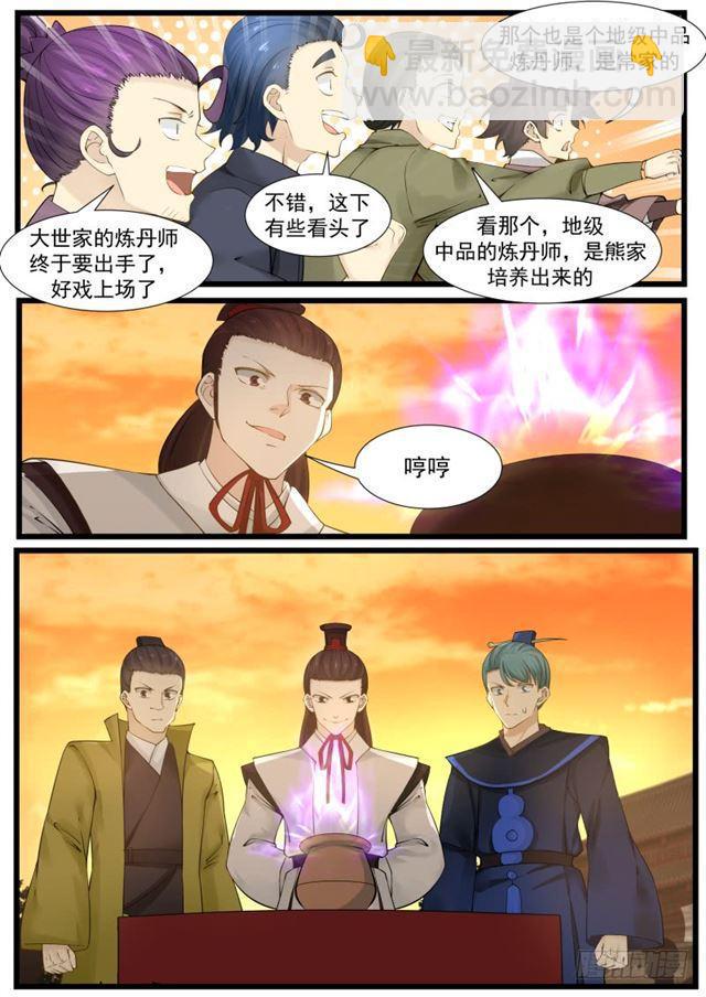 211 全军覆没9