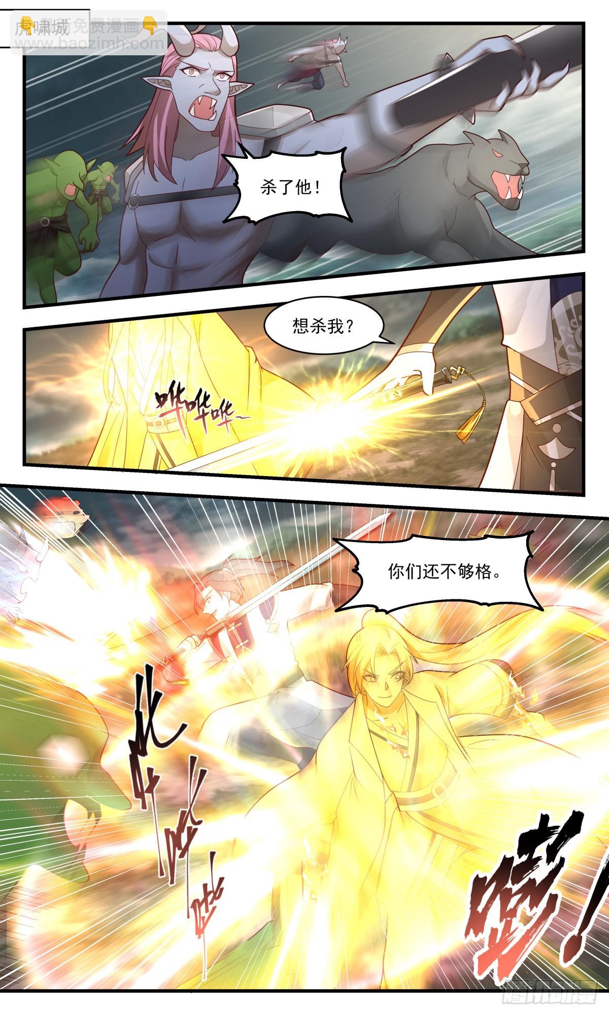 2352 人魔大战篇---奇迹再现1