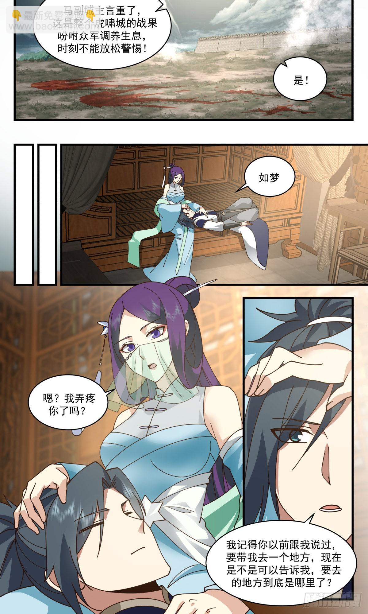 2352 人魔大战篇---奇迹再现10