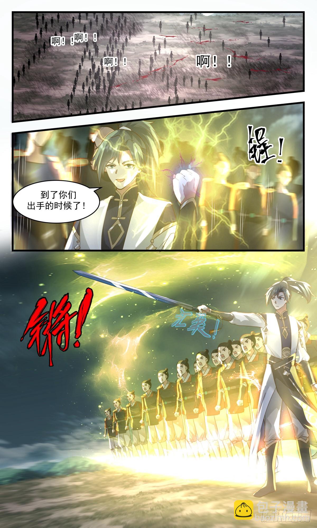 2352 人魔大战篇---奇迹再现5