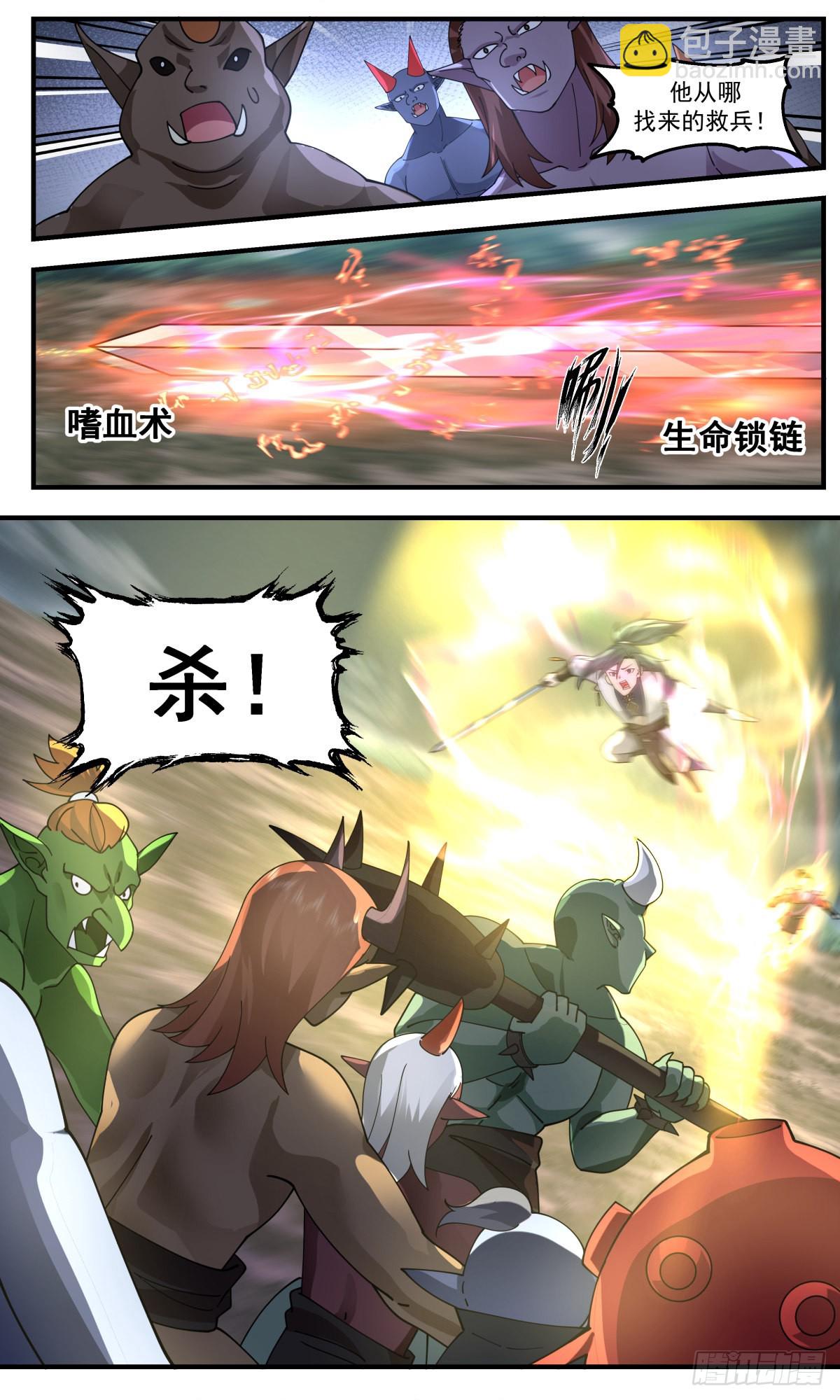 2352 人魔大战篇---奇迹再现6