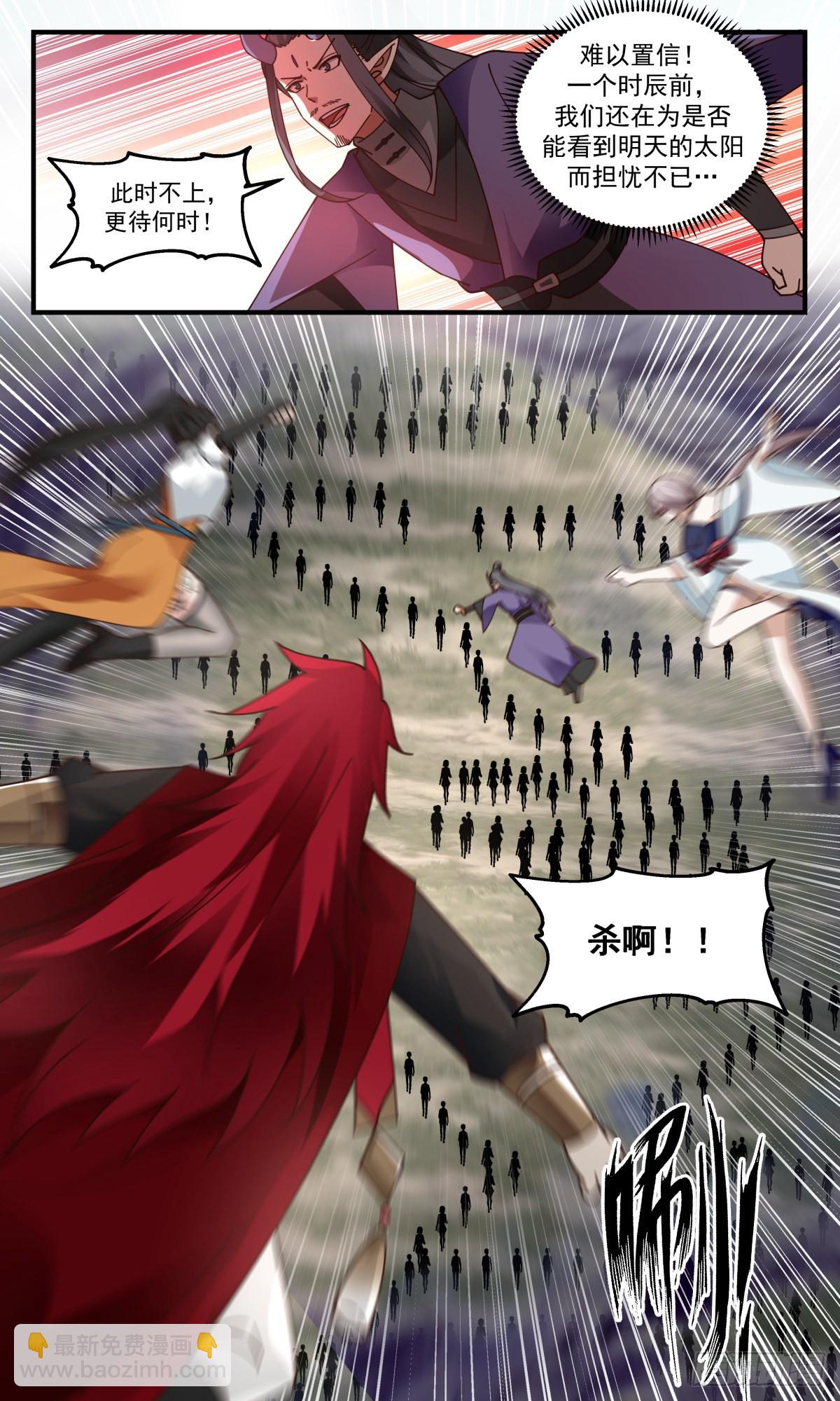 2352 人魔大战篇---奇迹再现8