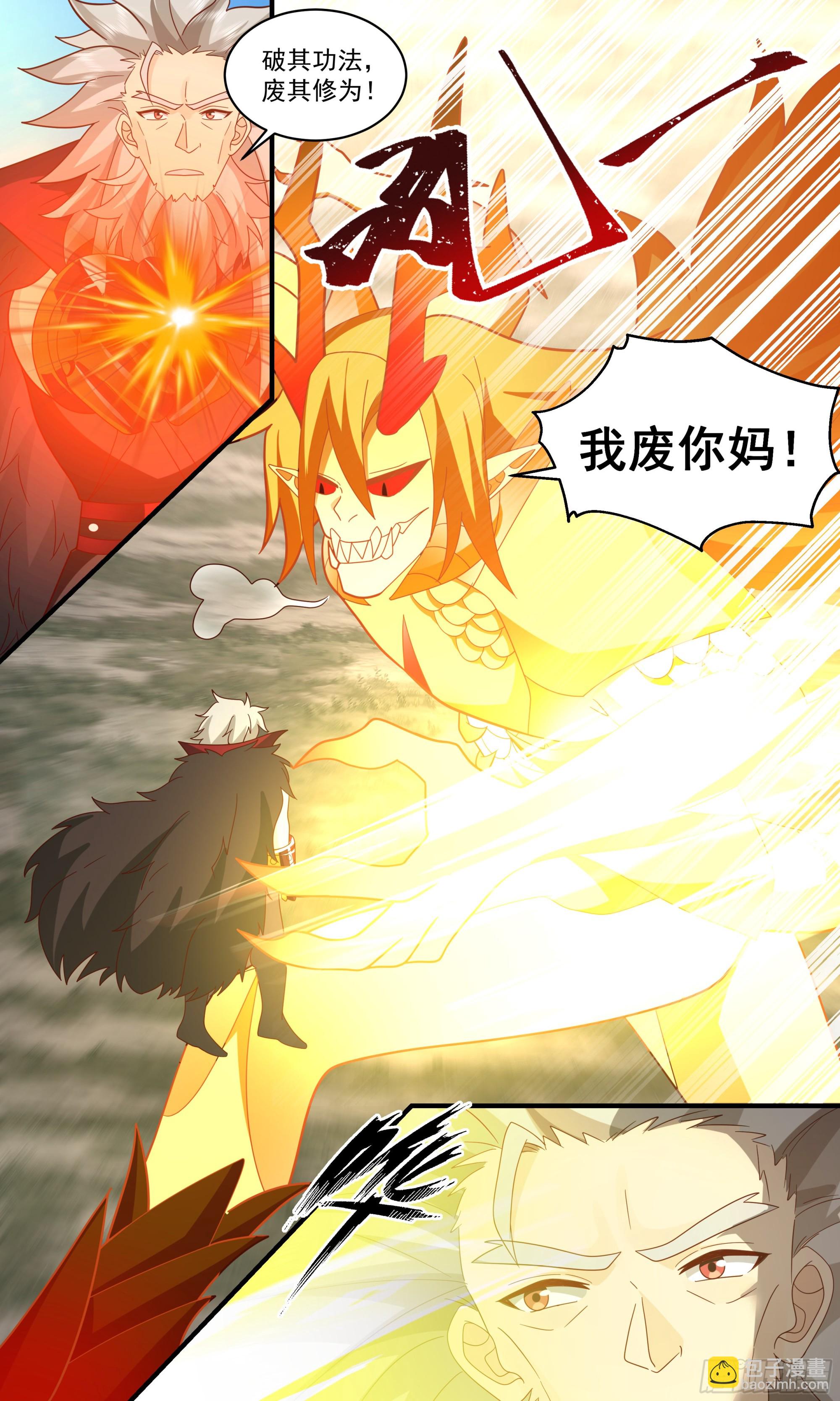 2359 人魔大战篇---不共戴天12