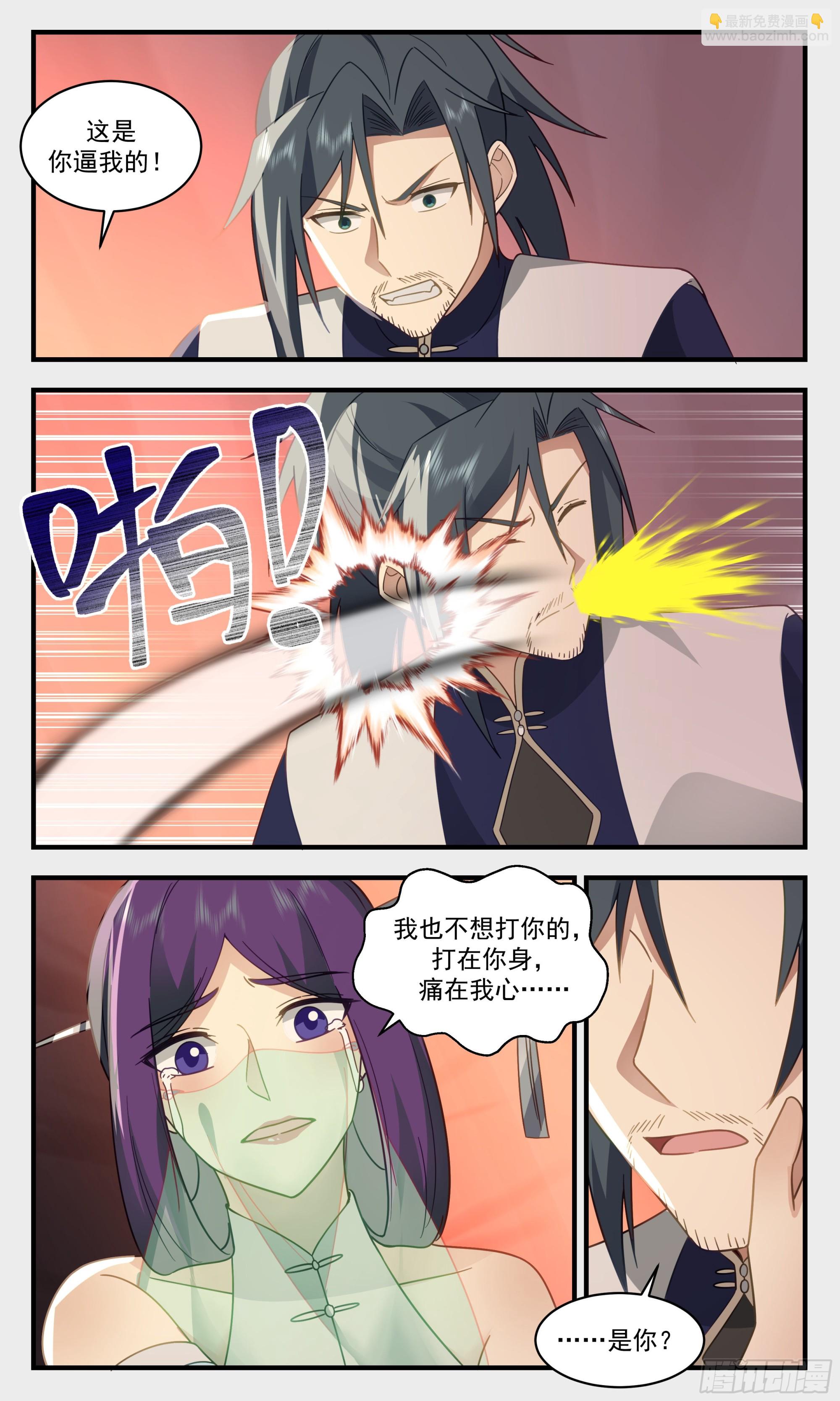 2363 人魔大战篇---借酒消愁7