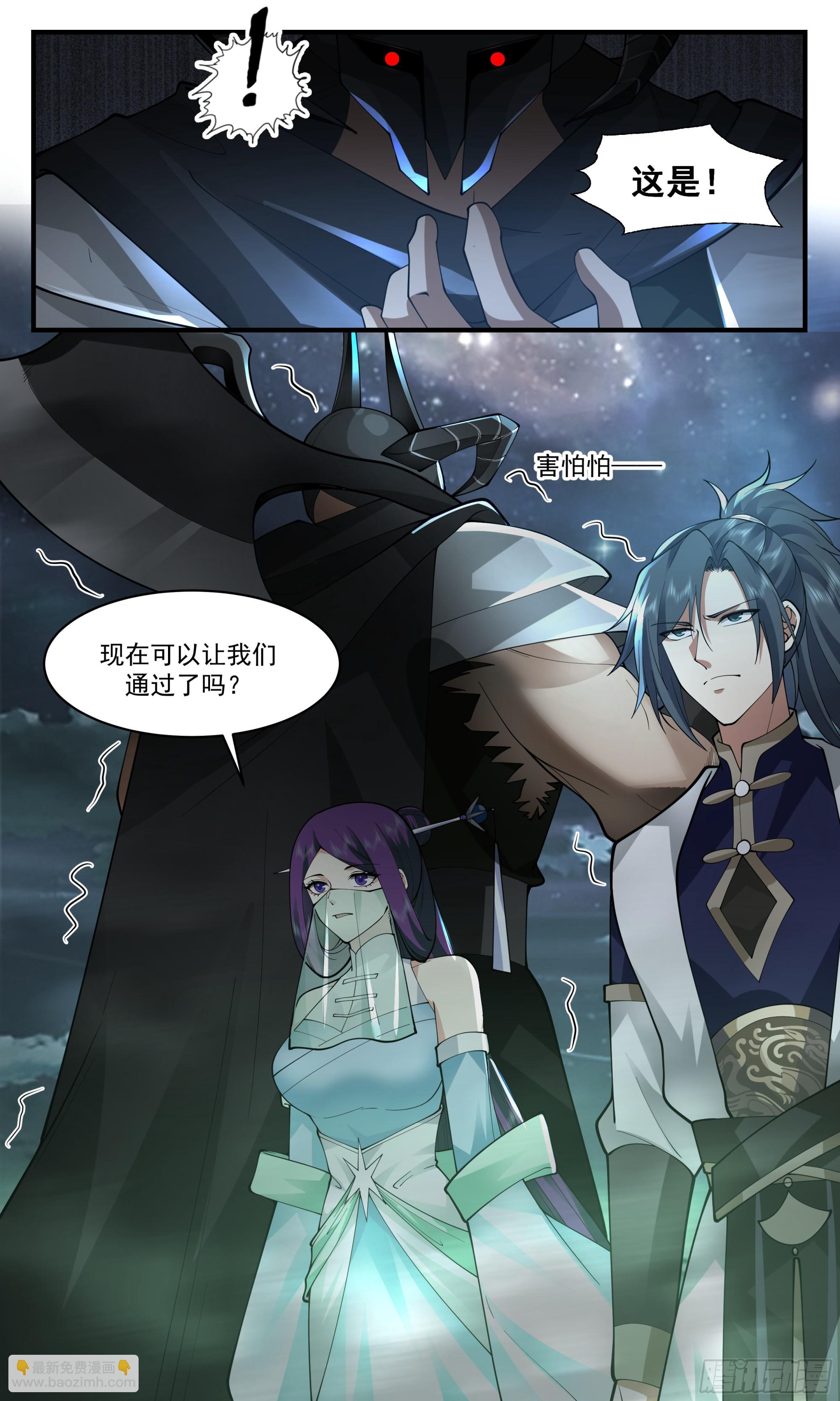 2366 人魔大战篇---生死相随12