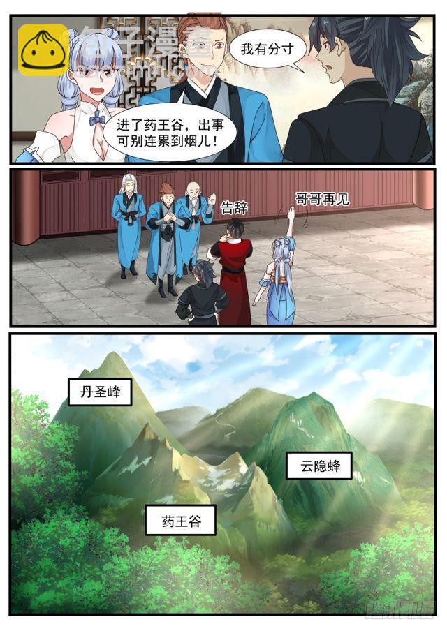 214 大限将至8