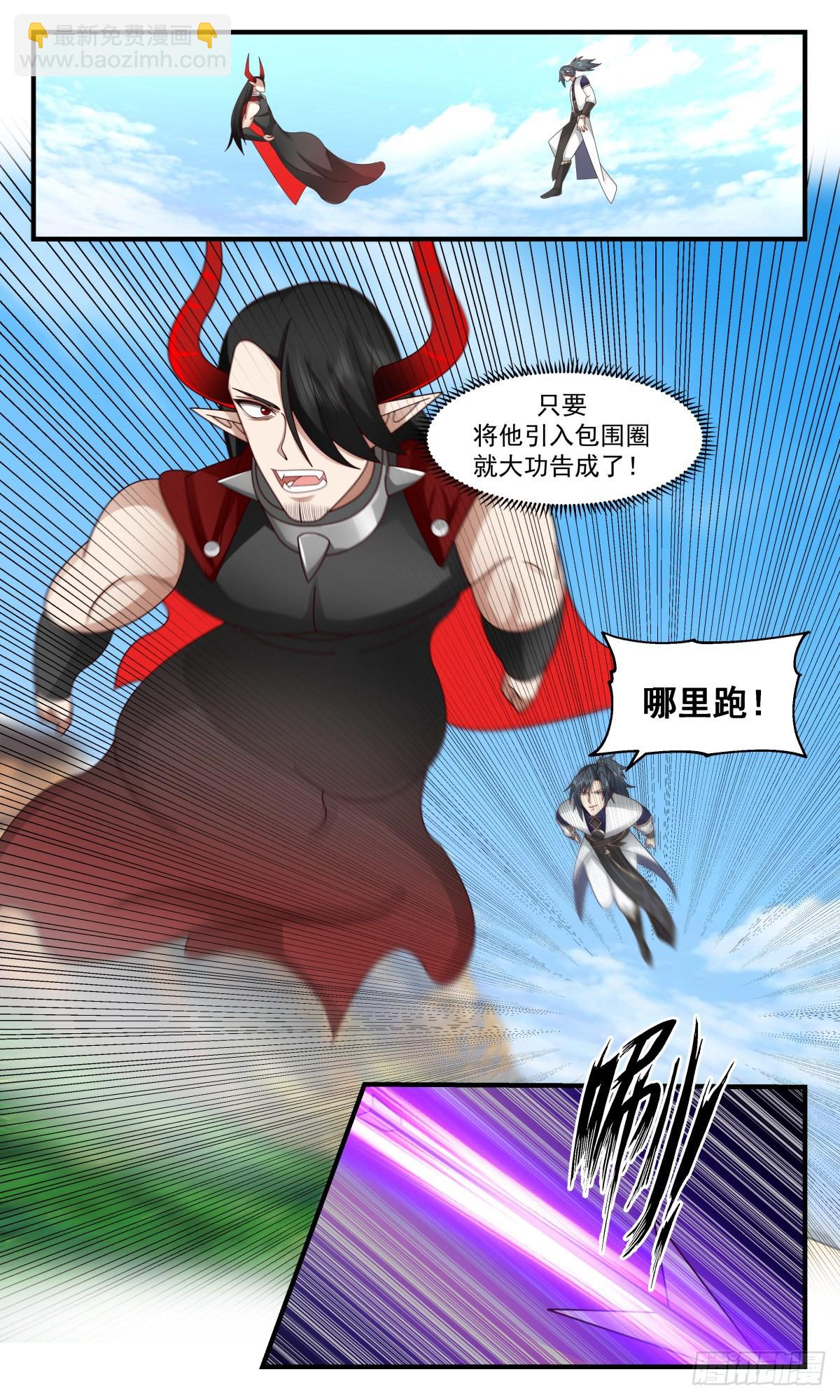 2374 人魔大战篇---请君入瓮11