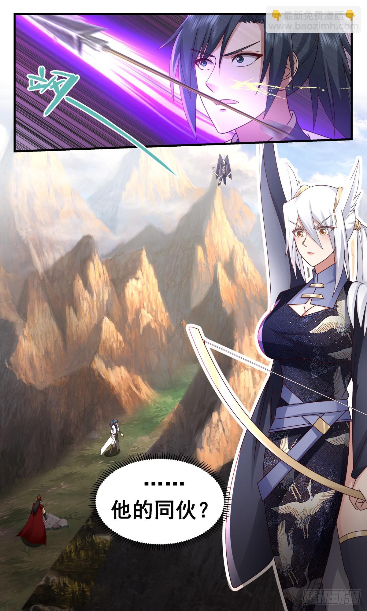 2374 人魔大战篇---请君入瓮12