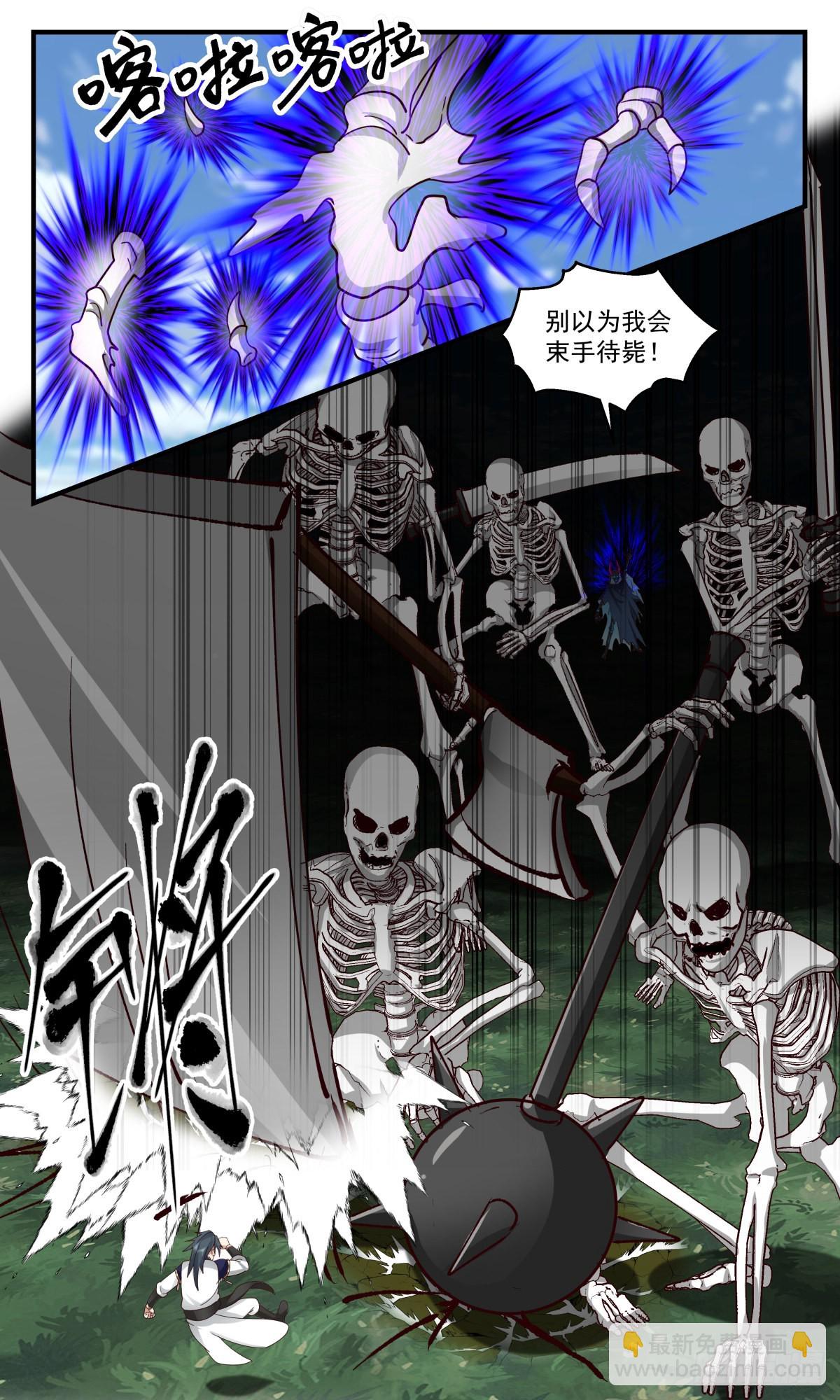 2376 人魔大战篇---联手抗敌12