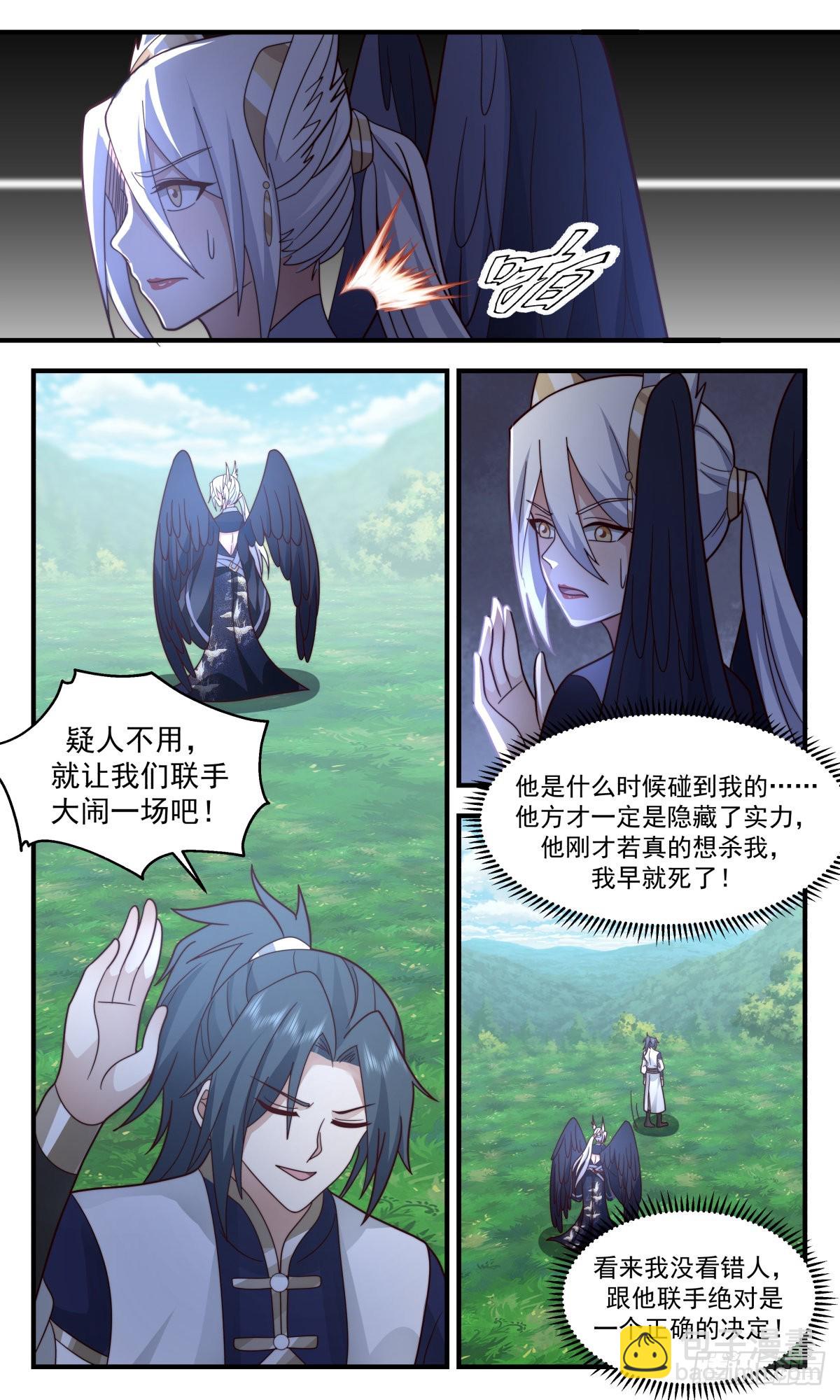 2376 人魔大战篇---联手抗敌5