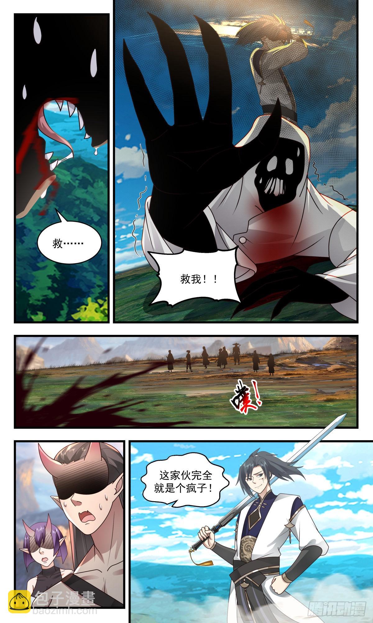 2378 人魔大战篇---暗箭难防2