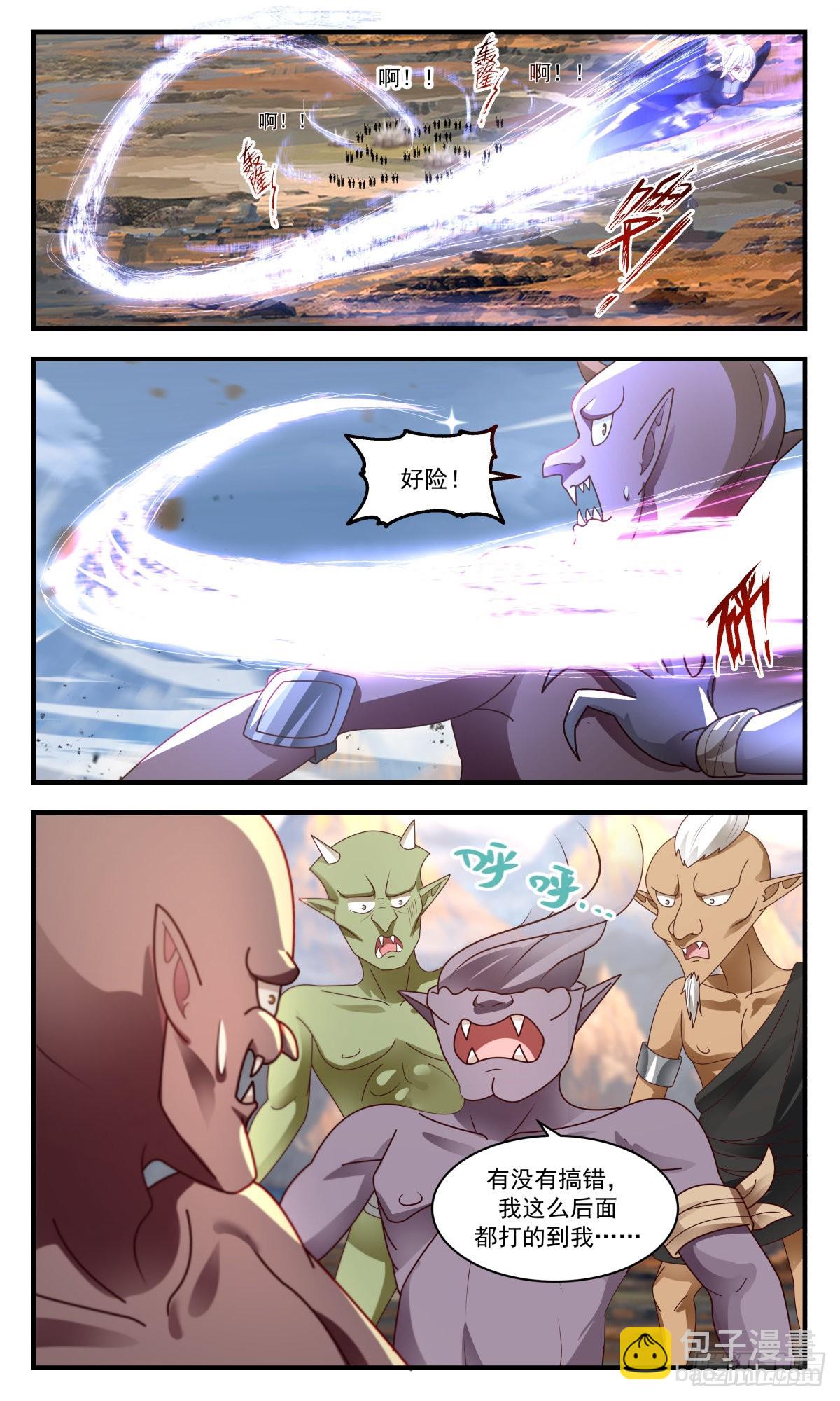 2378 人魔大战篇---暗箭难防6