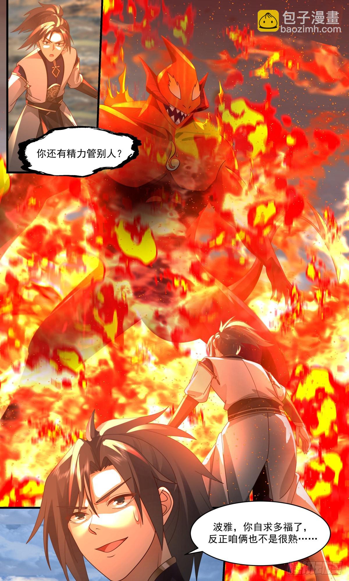 2378 人魔大战篇---暗箭难防8