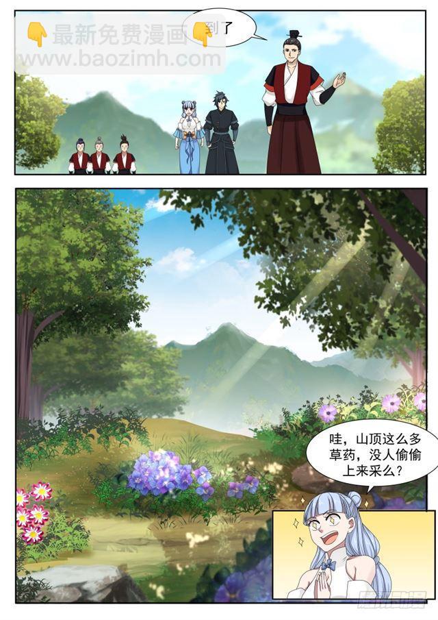 215 杀气太重1
