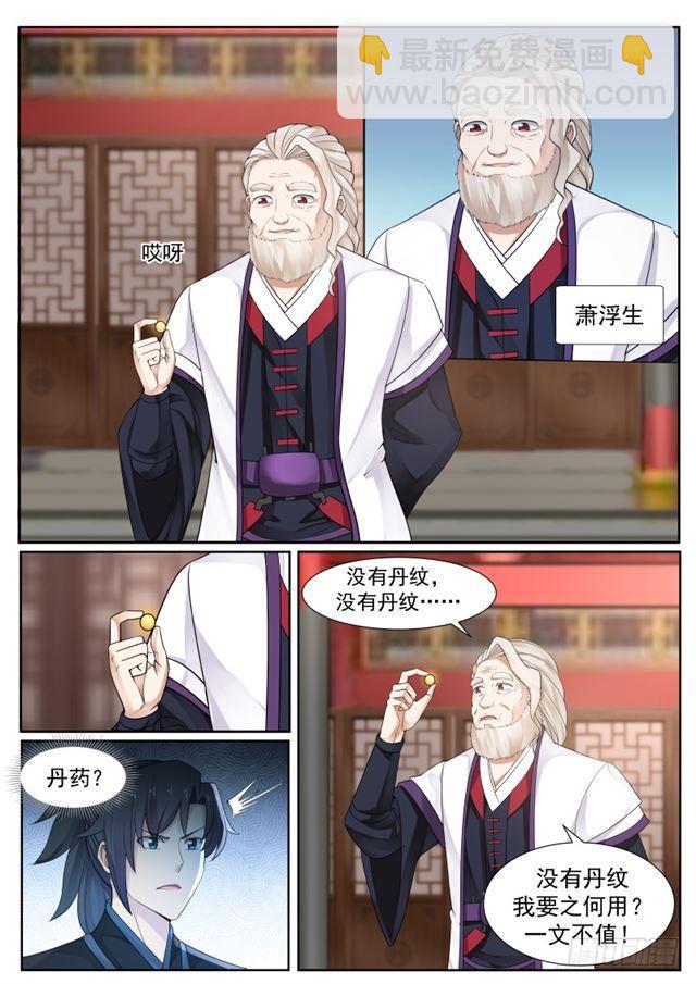 215 杀气太重10