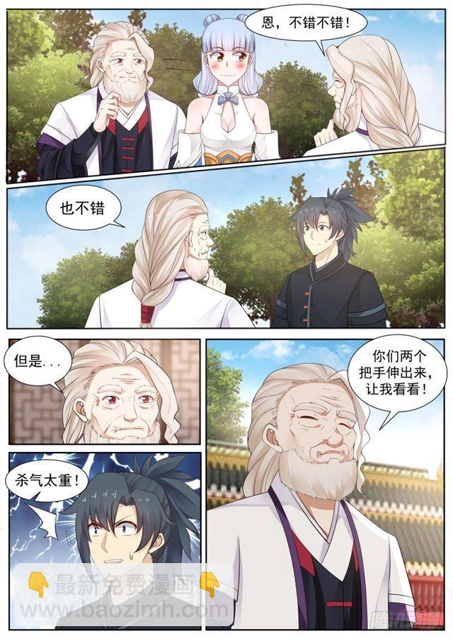 215 杀气太重12