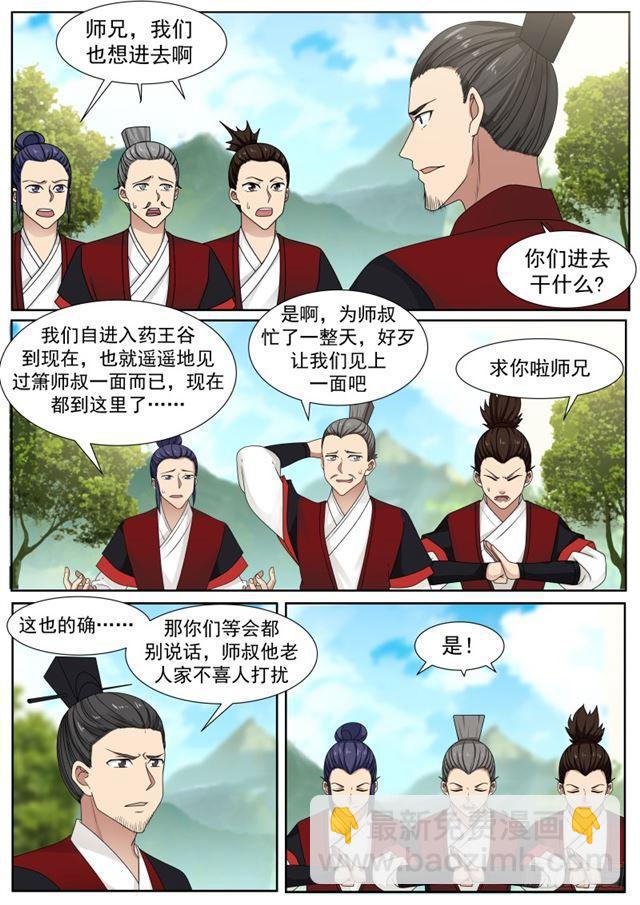 215 杀气太重3