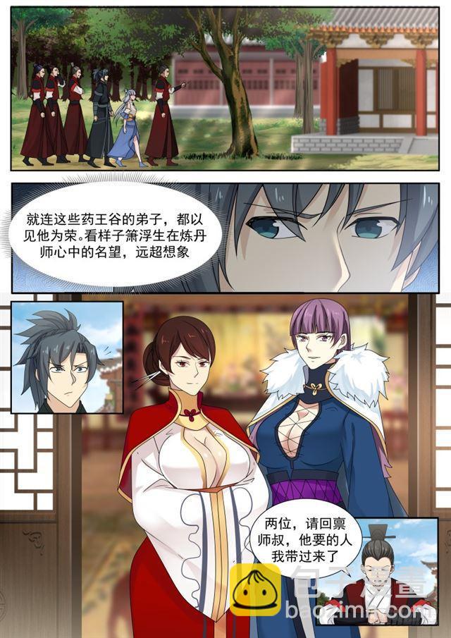215 杀气太重4
