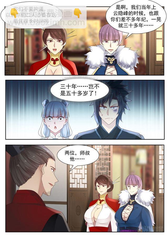 215 杀气太重6