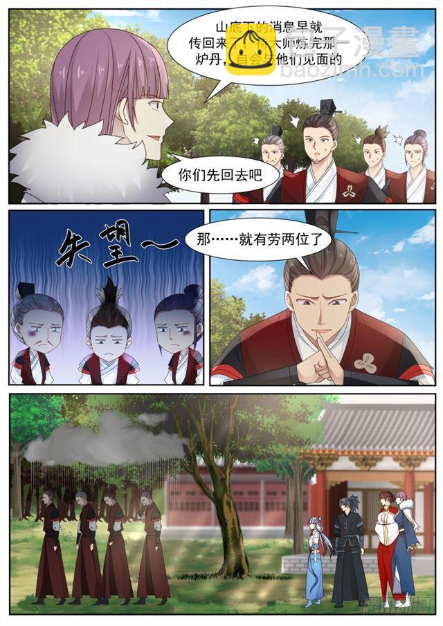 215 杀气太重8