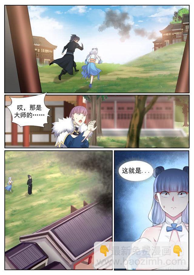 215 杀气太重9