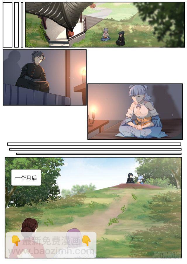 216 分心乏术12