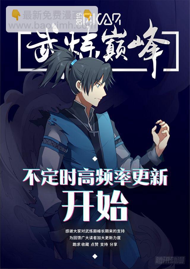 216 分心乏术13