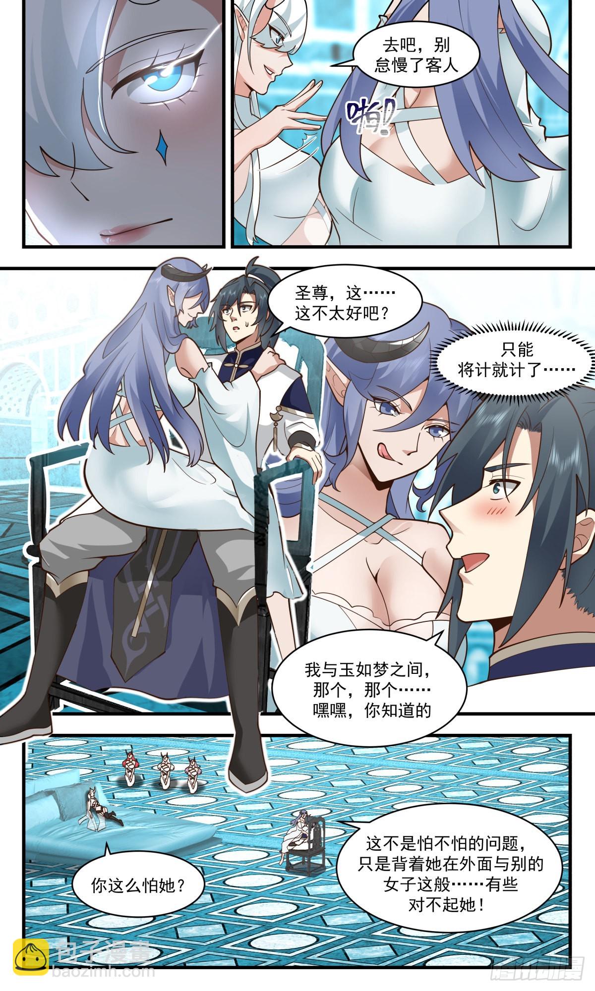 2403 人魔大战篇---不讲武德9