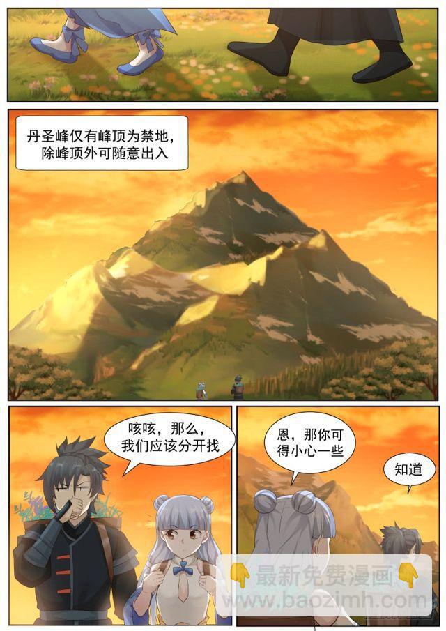 217 切磋一二4