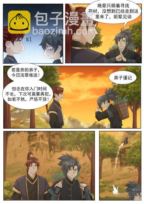 217 切磋一二8