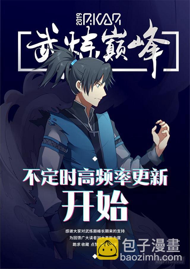 218 药池13