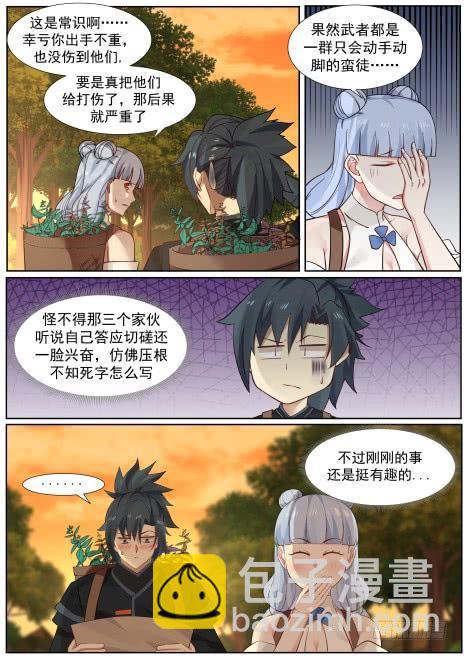 218 药池7