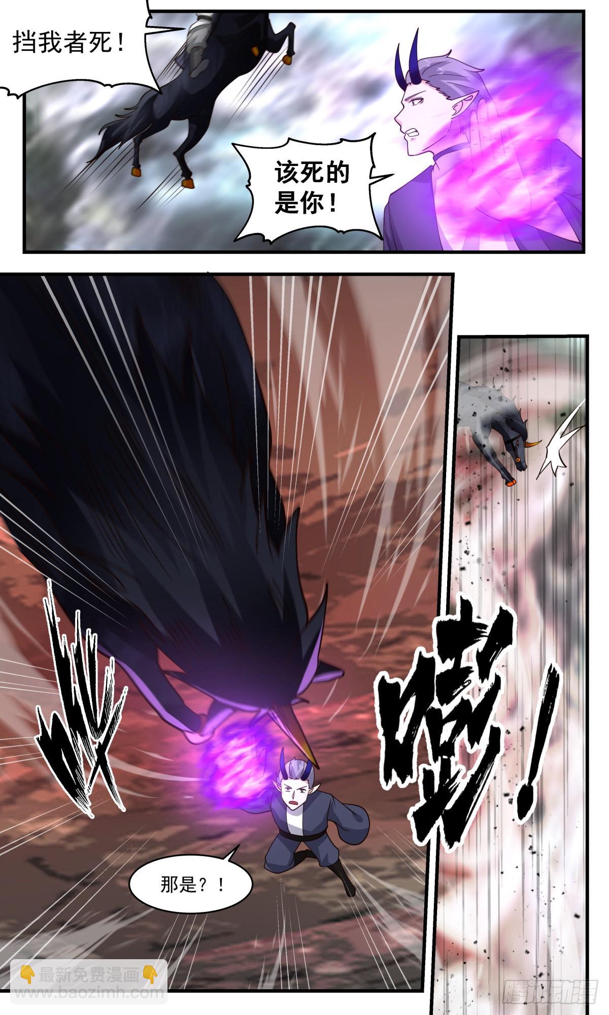 2423 人魔大战篇---荆棘满布4