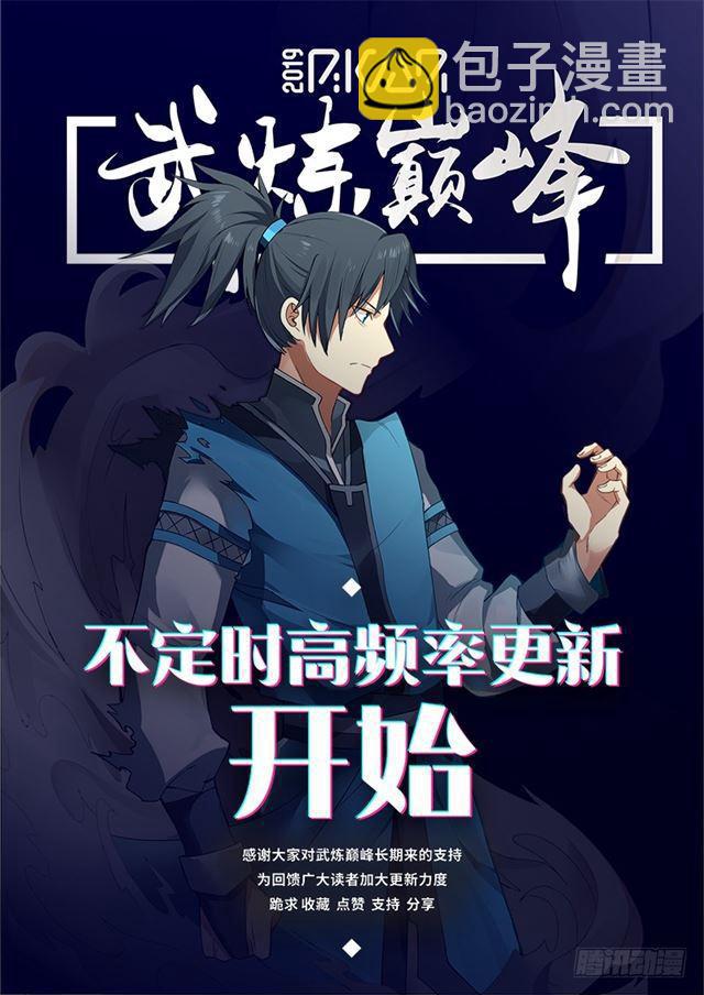 219 有朋自远方来13