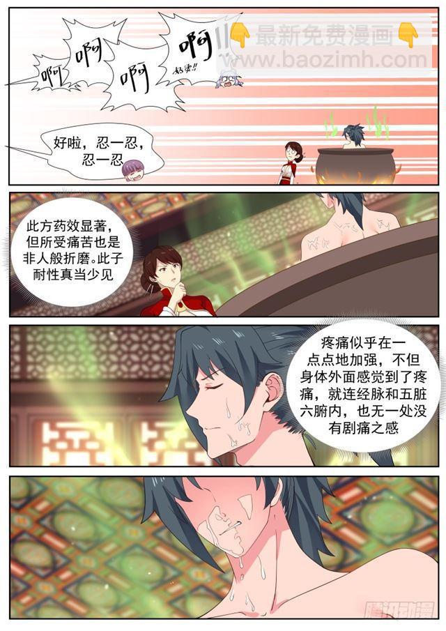 219 有朋自远方来2