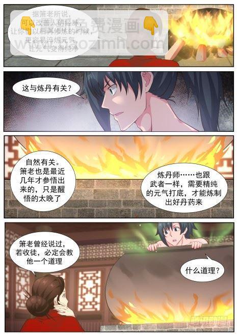 219 有朋自远方来5