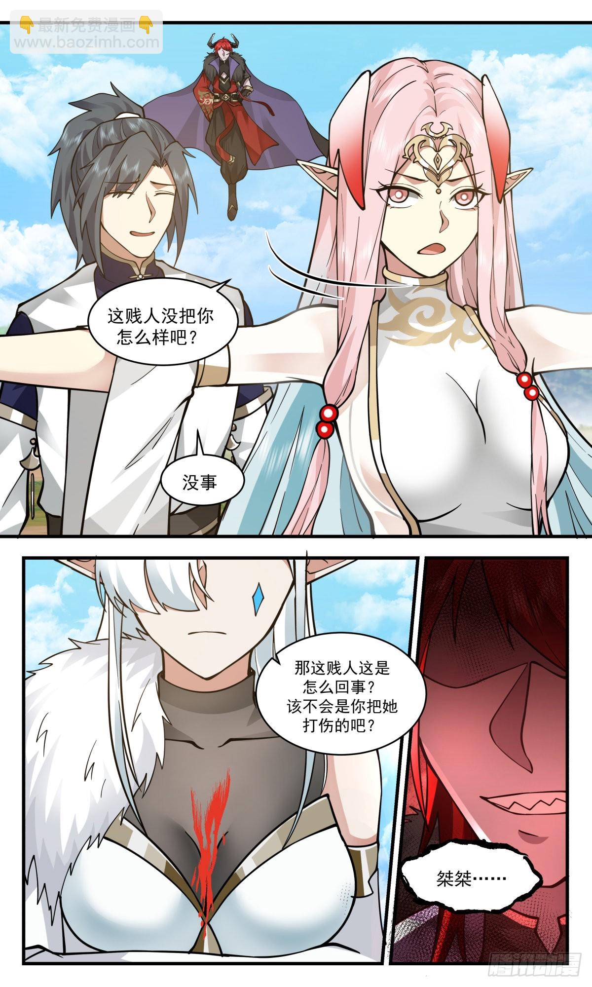 2445 人魔大战篇---趁火打劫9