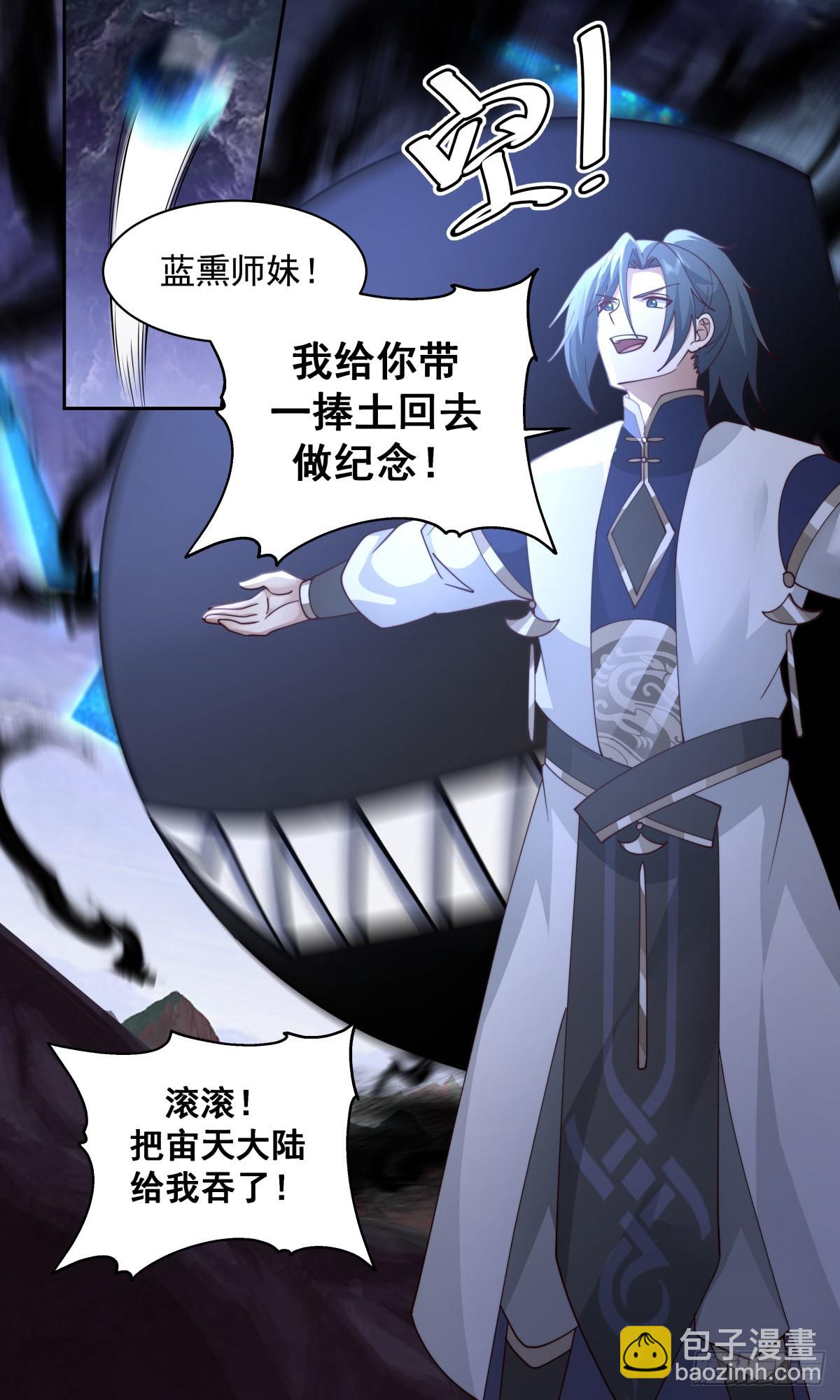 2453 人魔大战篇---她插翅难飞12
