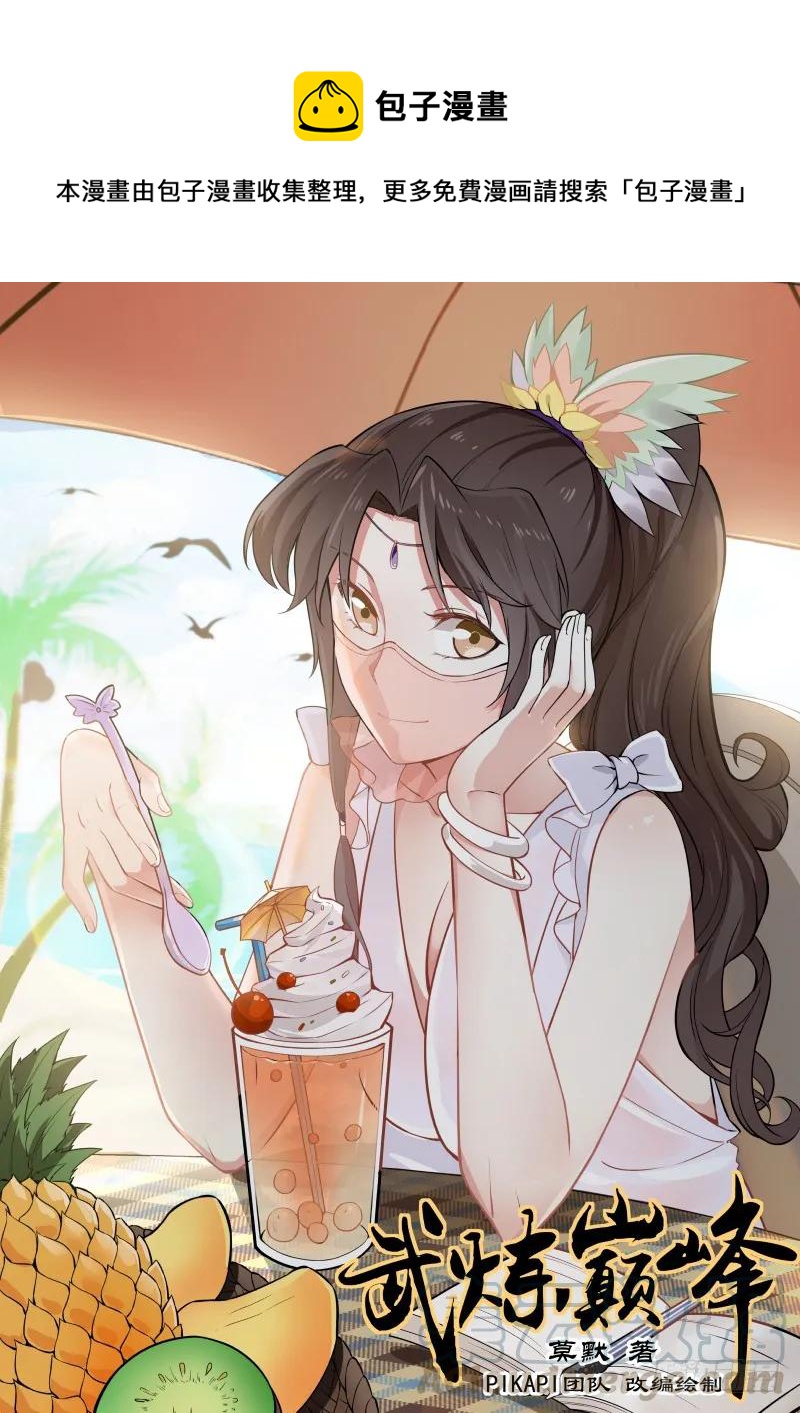 221 嫂子？0