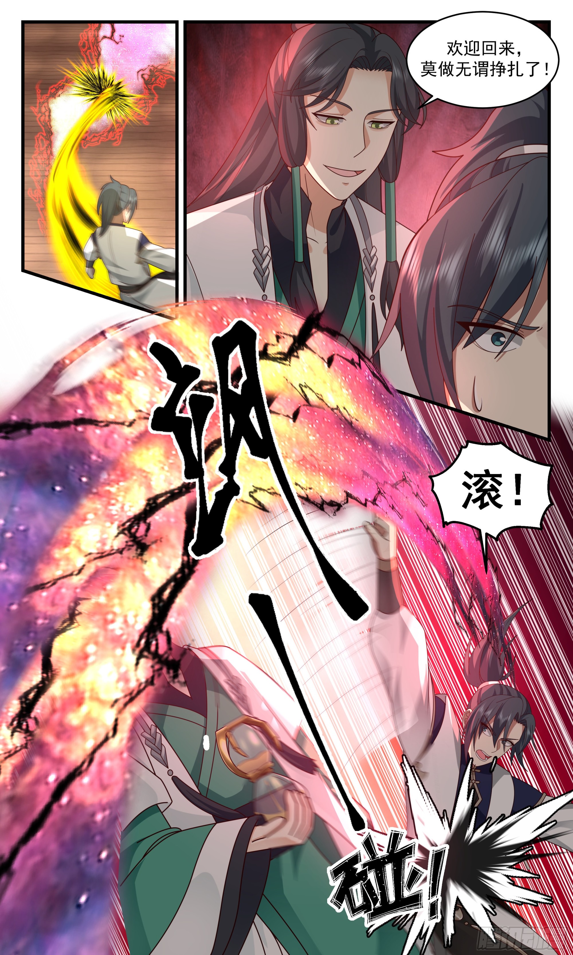 2489 人魔大战篇---时空紊乱5