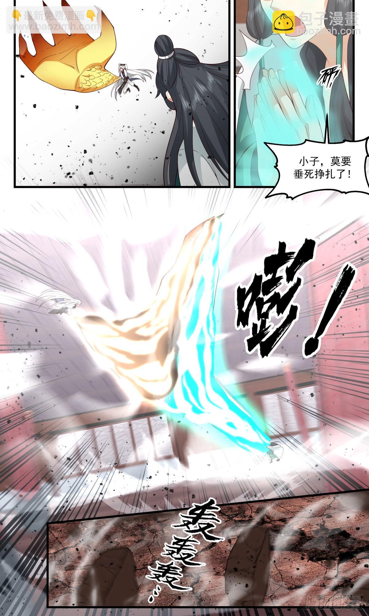 2490 人魔大战篇---金童玉女5