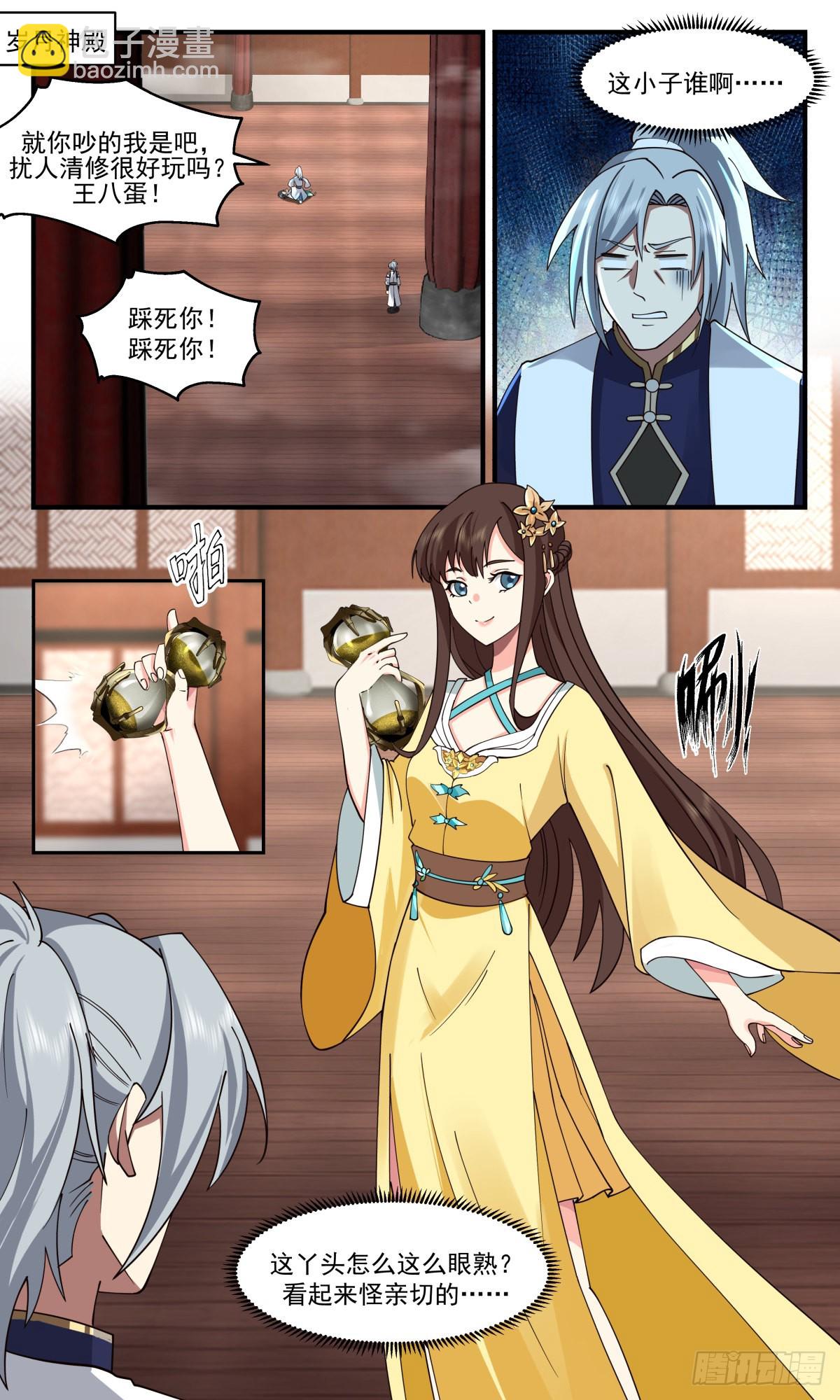 2491 人魔大战篇---骨肉重逢1