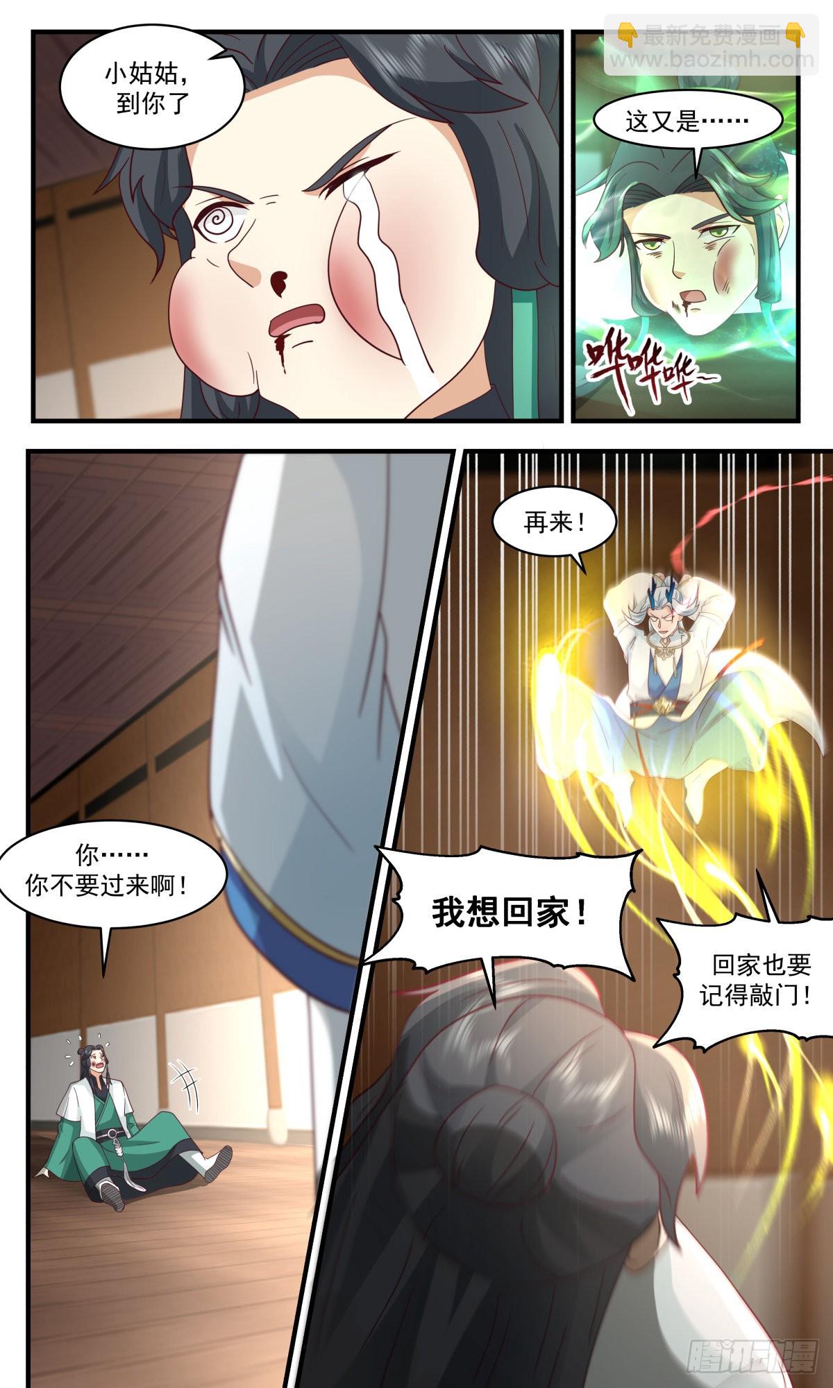 2492 人魔大战篇---过去与未来4