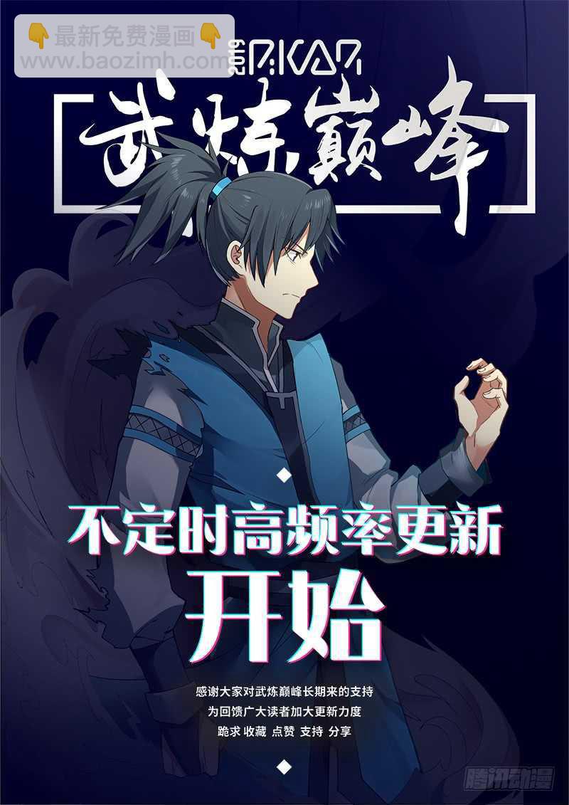 224 对小师姐下手13