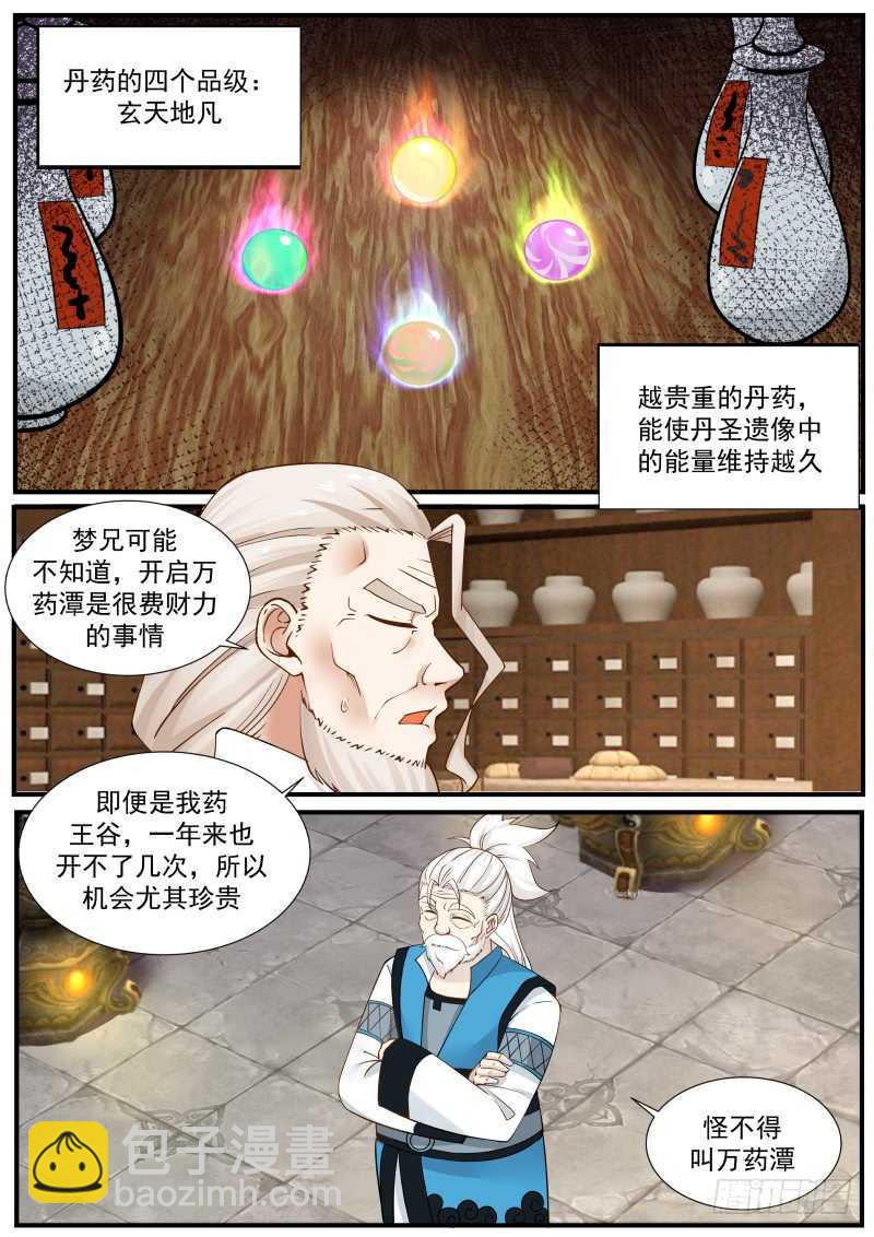 224 对小师姐下手2