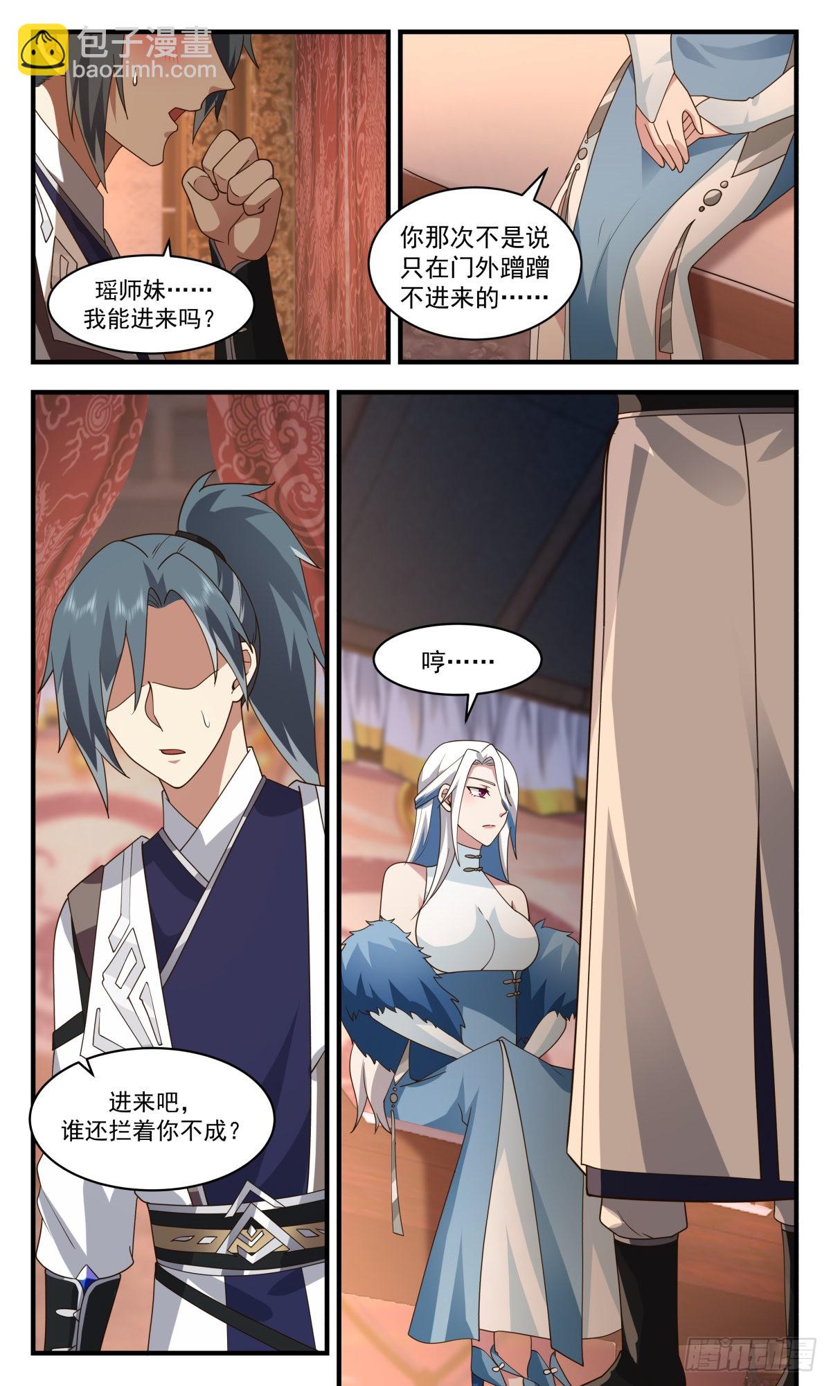 2506 人魔大战篇---捉奸在床3