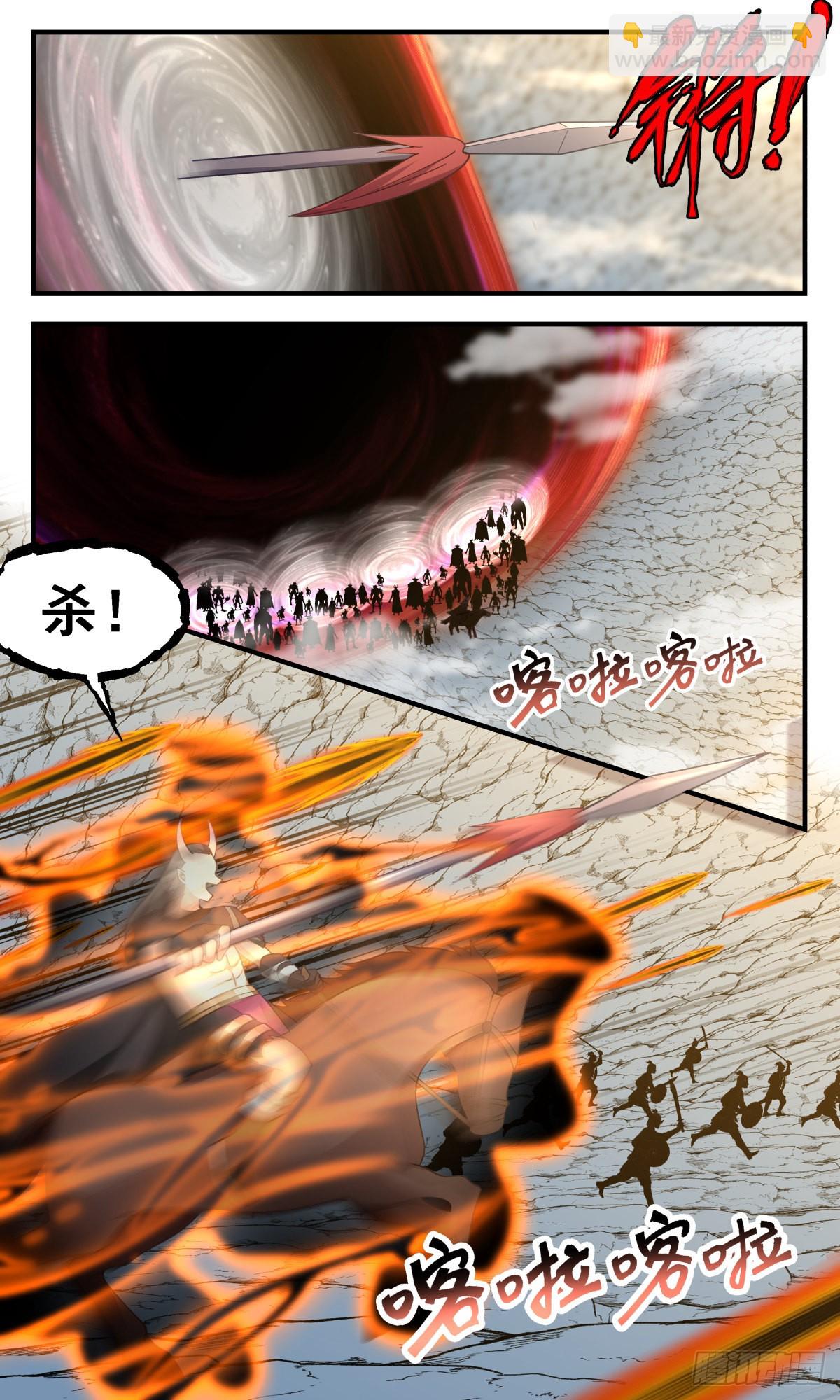 2510 人魔大战篇---己子军出征8
