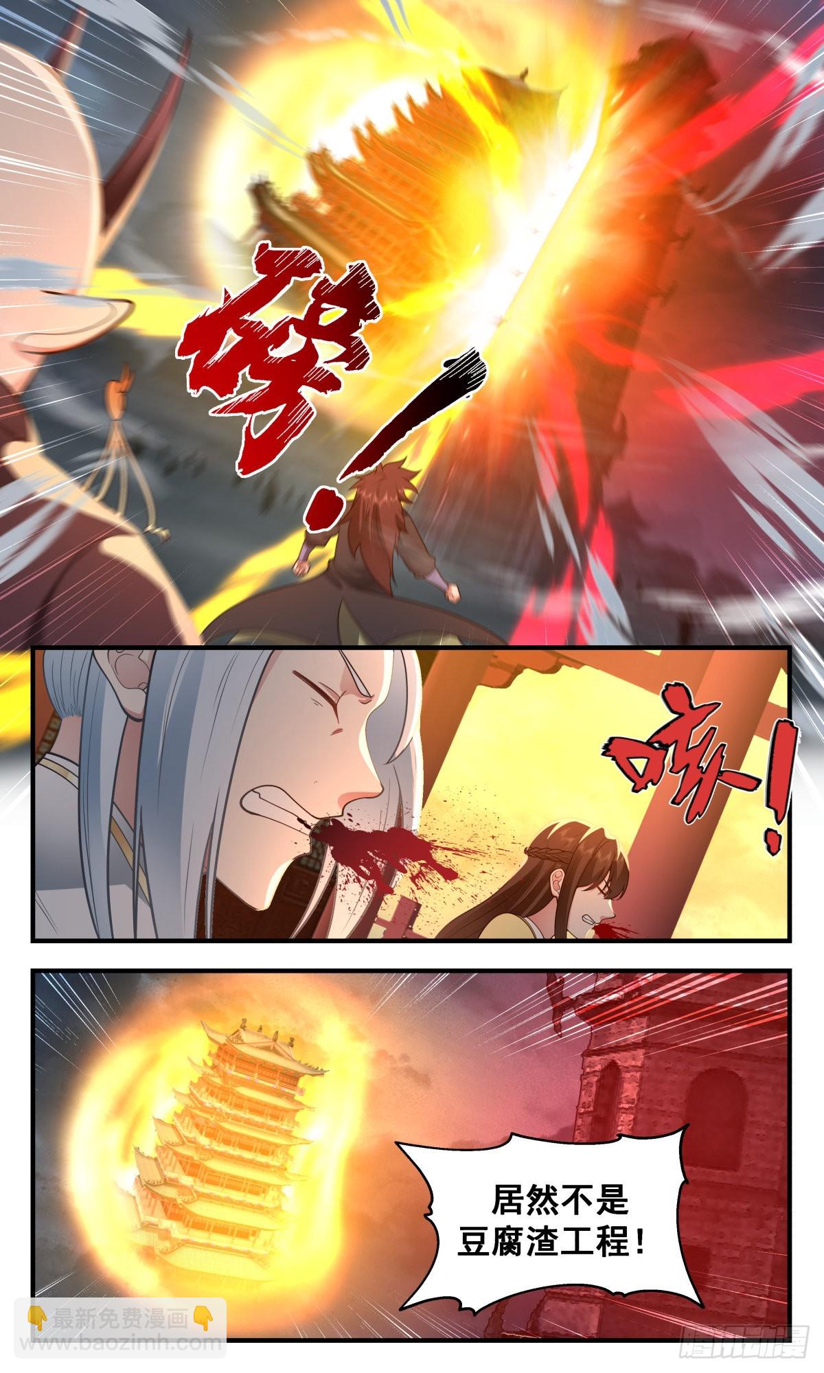 2525 人魔大战篇---激战魔塔7